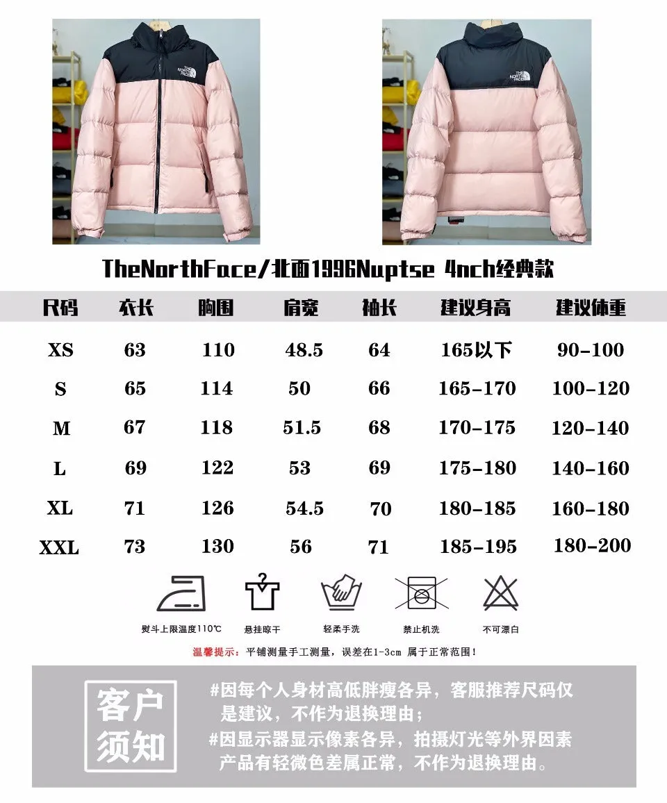 North Face-inspired 1996 Retro Nuptse Pink Black Jacket